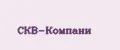 СКВ-Компани