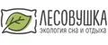 Лесовушка