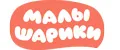 Малышарики