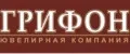 ГРИФОН ювелирная компания