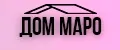 Дом Маро