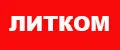 ЛИТКОМ