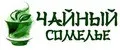 чайный сомелье
