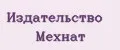 Издательство Мехнат