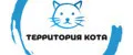 Территория кота