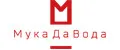 МукаДаВода
