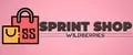 Sprint Shop