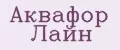 Аквафор Лайн