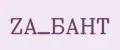 ZA_БАНТ