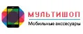 Мультишоп