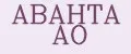АВАНТА АО