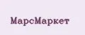 МарсМаркет