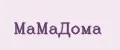 МамаДома