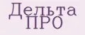 ДЕЛЬТА ПРО