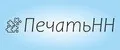 ПечатьНН