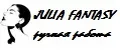 Julia Fantasy