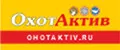 ОхотАктив