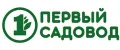 Первый садовод
