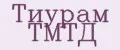 Тиурам ТМТД