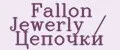 Fallon Jewerly / Цепочки