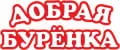 Добрая буренка