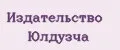 Издательство Юлдузча
