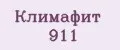 Климафит 911