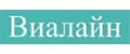 Виалайн