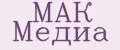 МАК Медиа