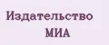 Издательство МИА