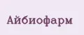 Айбиофарм