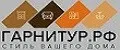 Гарнитур.рф