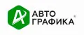 Автографика