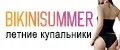BikiniSummer
