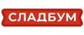 Сладбум