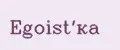 Egoist'ка