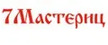 7 Мастериц
