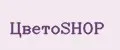 ЦветоSHOP