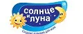 СОЛНЦЕ И ЛУНА.