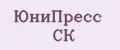 ЮниПресс СК