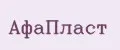 афапласт