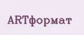 artФОРМАТ