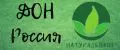 ДОН Россия