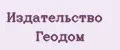 Издательство Геодом