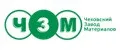 ЧЗМ