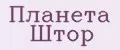 Планета Штор