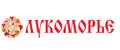 Компания ЛУКОМОРЬЕ