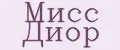 Мисс диор