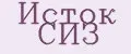 Исток СИЗ