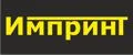 Импринт